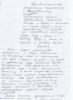 Letter_Elena1