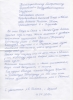 Letter_Galina1