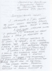 Letter_Irina1