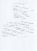 Letter_Tatiana1