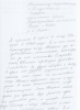 Letter_Nina1